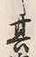 文字肉