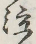 位置 確認된 泣