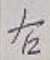 文字右