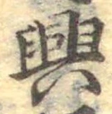 位置定マレル興