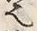 Chữ 也