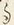 “る”字