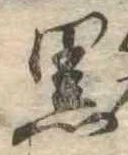 미지정 위치 확인됨