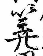 Located 算