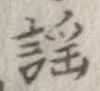 미지정 위치 확인됨