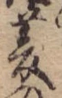 菱 위치 확인됨