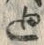 Character 廻