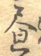 位置 確認된 未指定