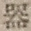 字器
