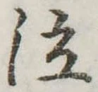 位置 確認된 泣