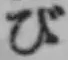 字び