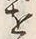 文字 煮