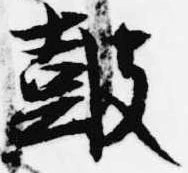 鼓 위치 확인됨