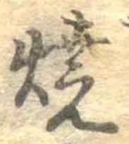 位置 確認된 未指定