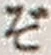 Chữ ぞ