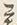 字に