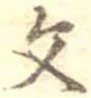 Located 文