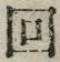 文字回