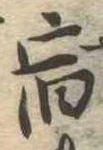 宿の位置