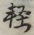 未割り当ての位置