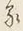 字事