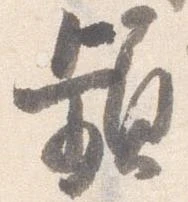 頻 위치 확인됨