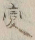 「変」字