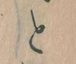 Đã định vị と