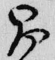 Located 昌