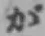 文字が