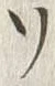 “ソ”字