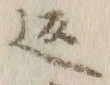 字返