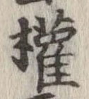 已定位未指定