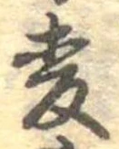 已定位未指定