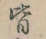 皆 위치 확인됨