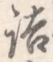 詰 위치 확인됨