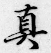 㐌定位𣗓檊