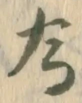Located 於
