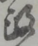 𡨸政