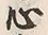 𡨸心