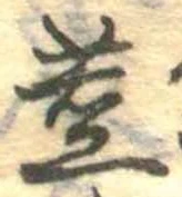 已定位未指定