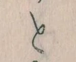 Đã định vị と