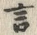 𡨸言