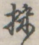 位置 確認된 採