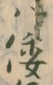 位置 確認된 務