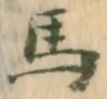 Located 雖