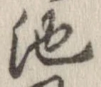池 위치 확인됨