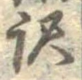 已定位未指定