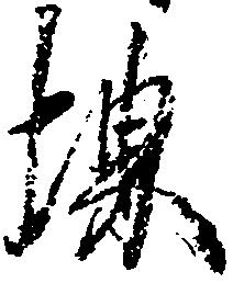 堺の位置