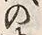 Character 役